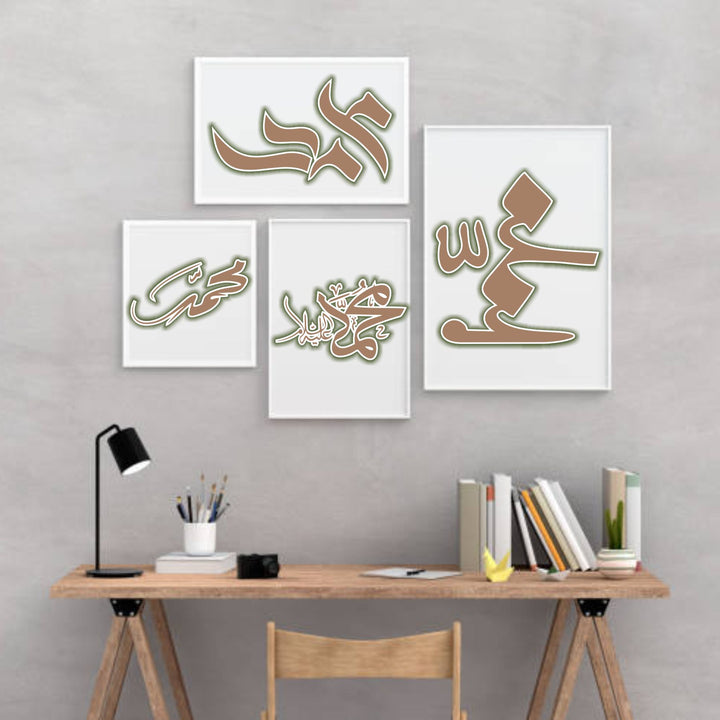 Divine Expressions: "Muhammad SAW" Stencil in 4 Elegant Calligraphy Styles -