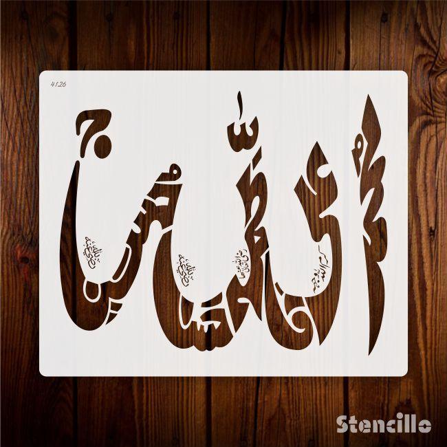 Unveiling Divine Radiance: Exquisite Allah (Punjtan Pak) Calligraphy Stencils for Canvas & Walls -