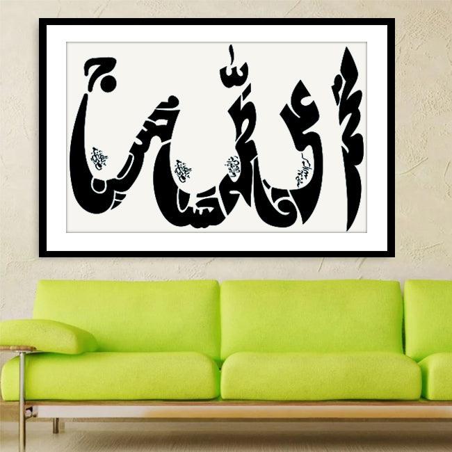 Unveiling Divine Radiance: Exquisite Allah (Punjtan Pak) Calligraphy Stencils for Canvas & Walls -