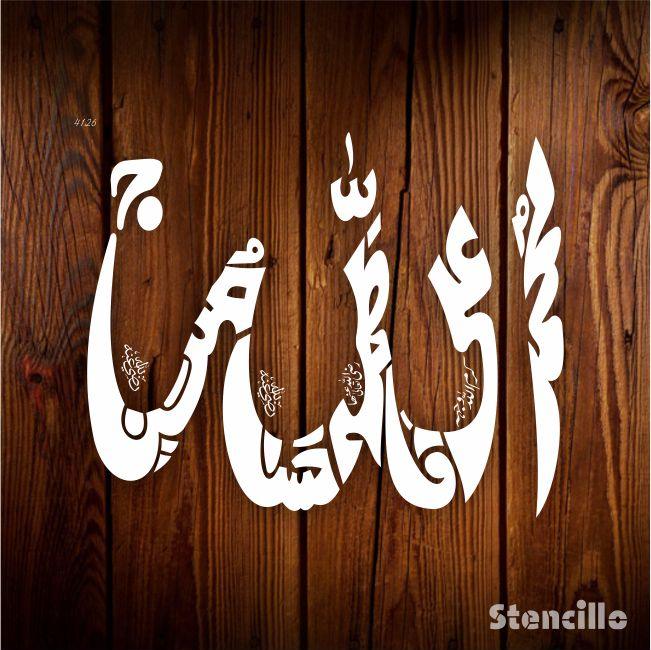 Unveiling Divine Radiance: Exquisite Allah (Punjtan Pak) Calligraphy Stencils for Canvas & Walls -