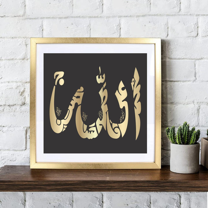 Unveiling Divine Radiance: Exquisite Allah (Punjtan Pak) Calligraphy Stencils for Canvas & Walls -