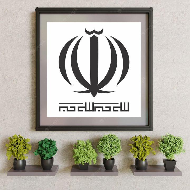 A Graceful Arc on the Surface - ALLAH Calligraphy Stencil For Walls, Canvas, Fabric Painting -