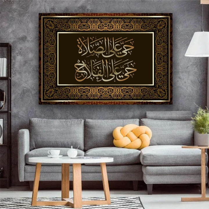 Whispers of Awakening - "Haya al salat haya alalfallah" Calligraphy Stencil -