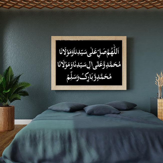 Intricate Elegance: Darood Sharif Calligraphy Stencil For Walls, Canvas, Fabric Painting -