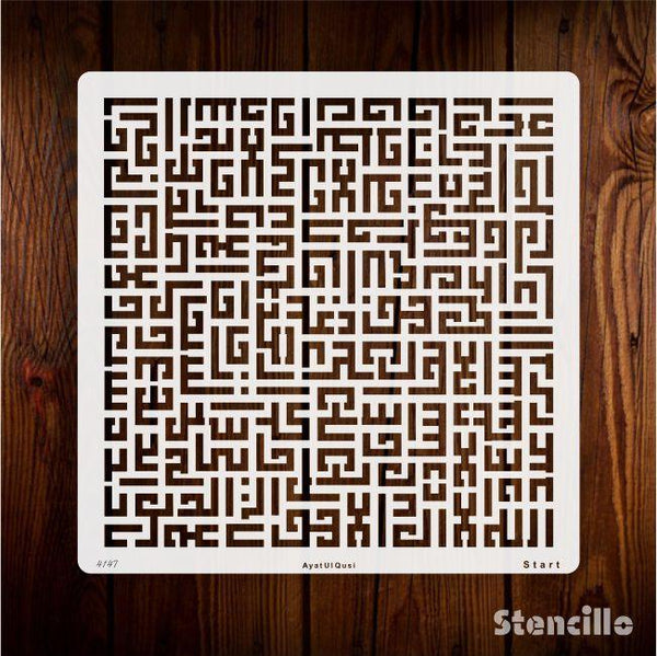 Ayat Ul Kursi Calligraphy Islamic Reusable Stencil for Canvas and wall painting.ID#4147 - Stencils