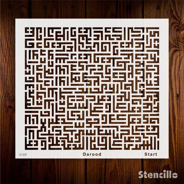 Darood Ibrahimi Calligraphy Islamic Reusable Stencil for Canvas and wall painting.ID#4149 - Stencils