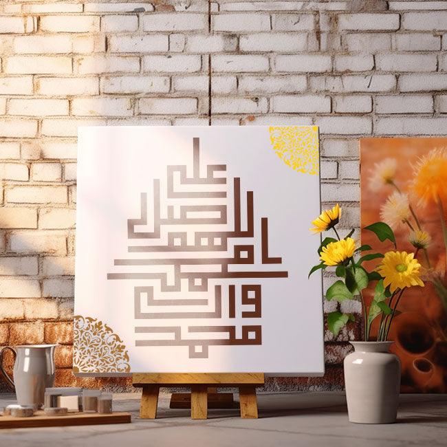 Blessings Etched in Time: Darood e Pak Stencil in Majestic Kufic Style Calligraphy Stencil For Walls, Canvas, Fabric Painting -