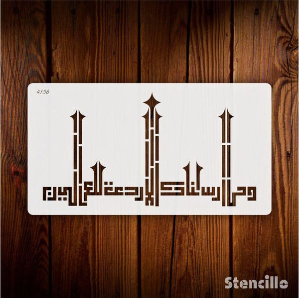 Ayat E karima (Wama Arsalnaka illa Rehmatallil Alameen) Calligraphy Islamic Reusable Stencil for Canvas and wall painting.ID#4156 - Stencils