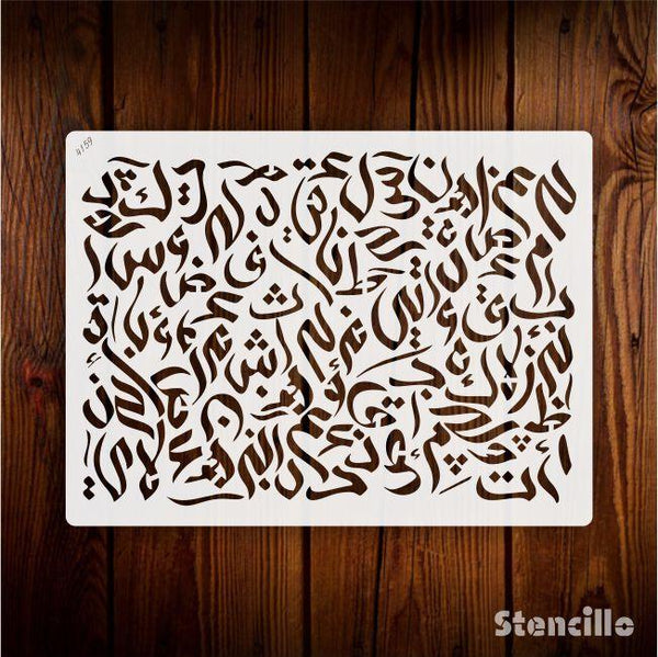 Arabic Alphabets Calligraphy Islamic Reusable Stencil for Canvas and wall painting.ID#4159 - Stencils
