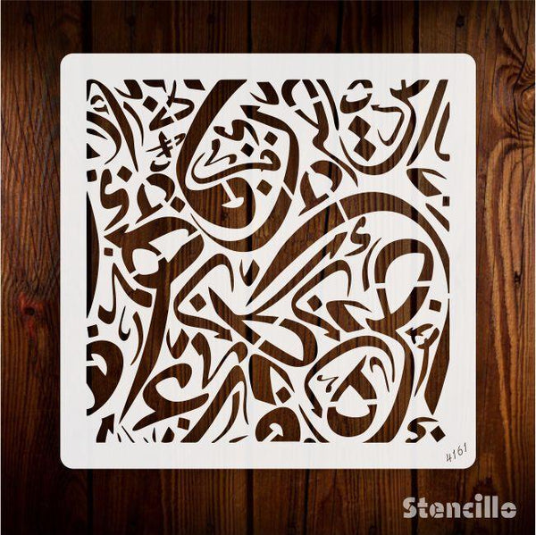 Arabic Alphabets Calligraphy Islamic Reusable Stencil for Canvas and wall painting.ID#4161 - Stencils