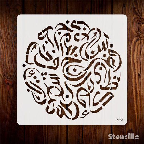 Arabic Alphabets Calligraphy Islamic Reusable Stencil for Canvas and wall painting.ID#4162 - Stencils