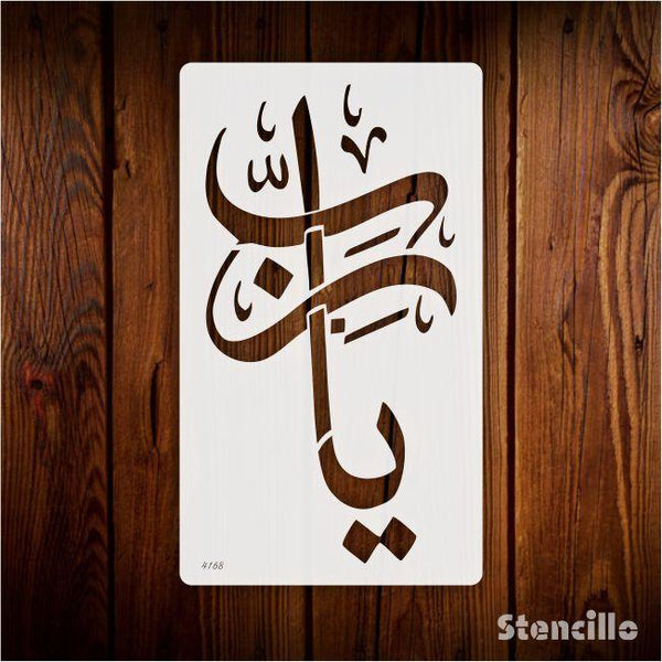A reminder of Allah's love: Ya Rabi Calligraphy Islamic Reusable Stencil -