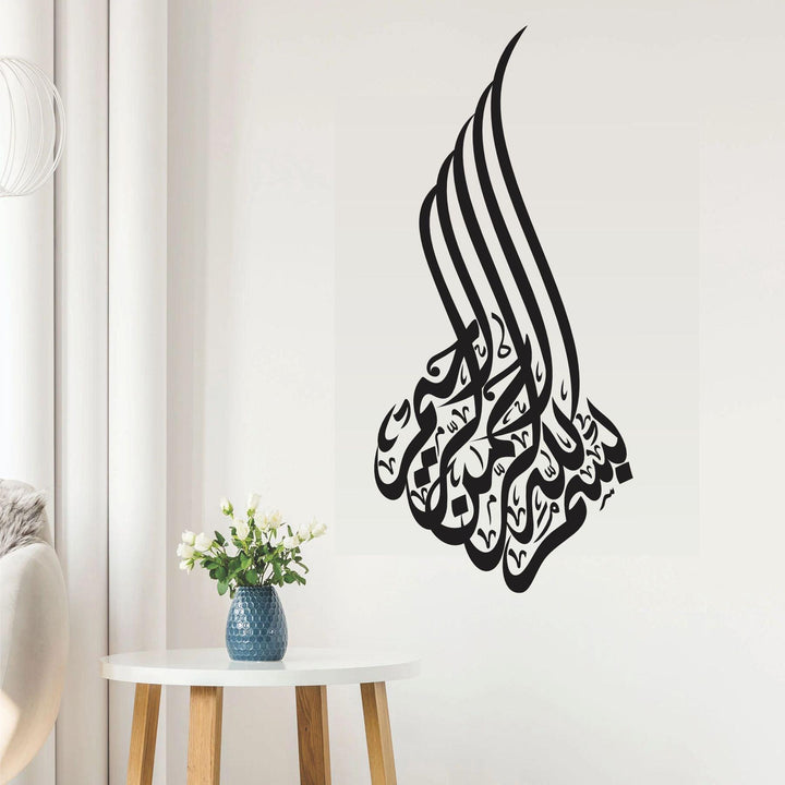 Whispers of Divine Majesty: "Bismillah ir Rahman ir Rahim" Calligraphy Stencil For Walls, Canvas, Fabric Painting -