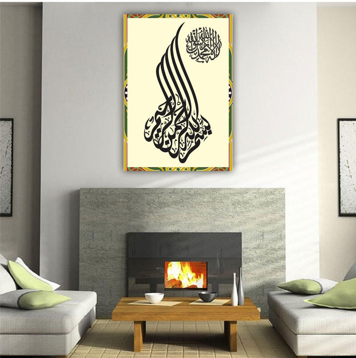 Whispers of Divine Majesty: "Bismillah ir Rahman ir Rahim" Calligraphy Stencil For Walls, Canvas, Fabric Painting -