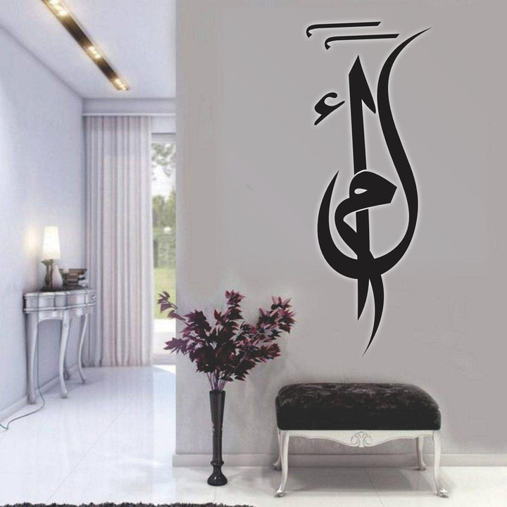 Unveiling Divine Mystery: Alif Laam Meem Calligraphy Stencils for Canvas & Walls -