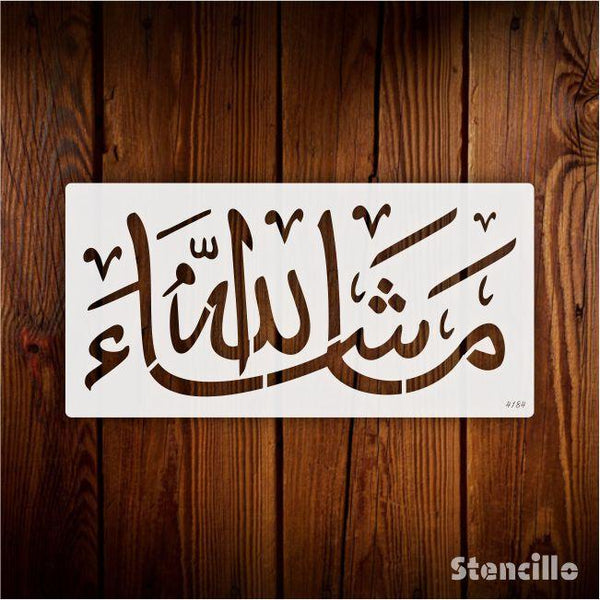 Celebrate Blessings: "Mashallah" Stencil for Joyful Islamic Decor on Walls, Canvas & More -