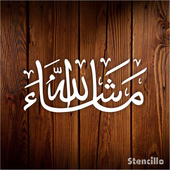 Celebrate Blessings: "Mashallah" Stencil for Joyful Islamic Decor on Walls, Canvas & More -