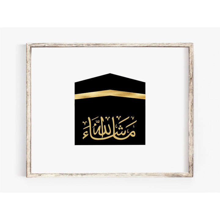 Celebrate Blessings: "Mashallah" Stencil for Joyful Islamic Decor on Walls, Canvas & More -