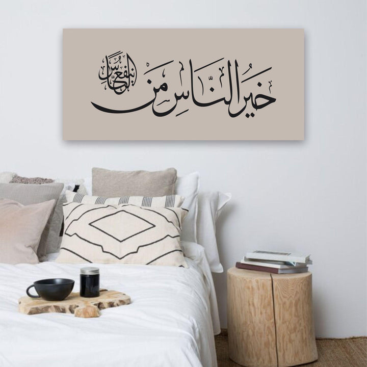 Bloom with Kindness: "Khairunnas anfa'uhum linnas" Calligraphy Stencil For Walls, Canvas & Painting -