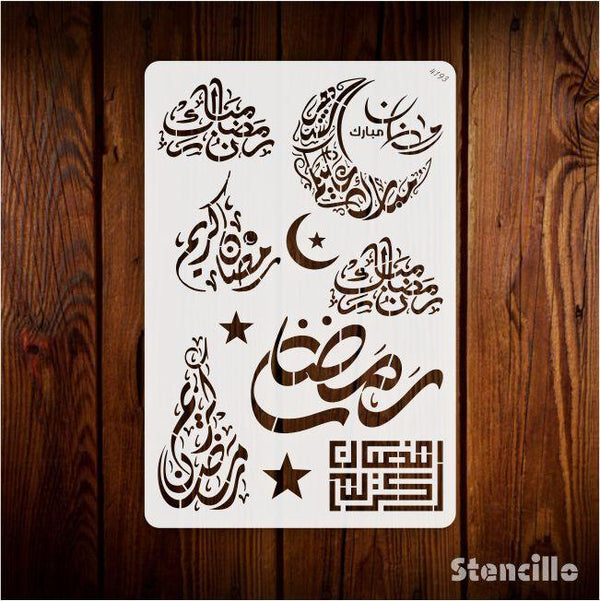 Celebrate Ramadan with Joy: "Ramadan Kareem" Arabic Calligraphy Stencil for Walls, Canvas, and More -