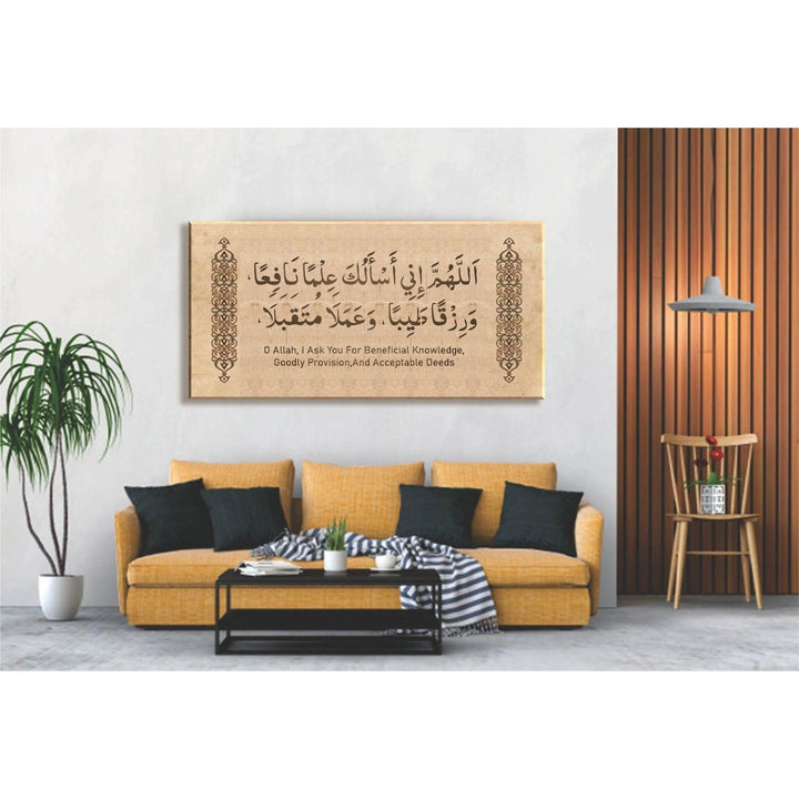 Unfurl Wisdom's Embrace: A Calligraphic Journey with Dua for Knowledge Calligraphy Stencil For Walls, Canvas, Fabric Painting -