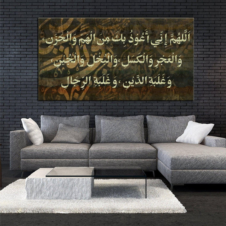 Seeking Refuge in Divine Grace: "Allahumma Inni A'udhu Bika Minal-Hammi, wal-Hazan"Calligraphy Stencil - Shield Your Space with Faith -