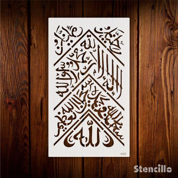 Kiswa Cover Calligraphy Stencil For Walls, Canvas & Painting -