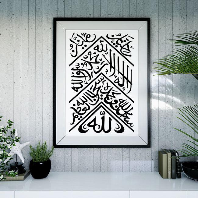 Kiswa Cover Calligraphy Stencil For Walls, Canvas & Painting -