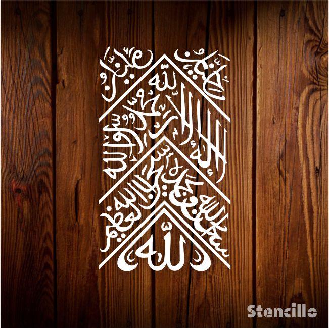 Kiswa Cover Calligraphy Stencil For Walls, Canvas & Painting -