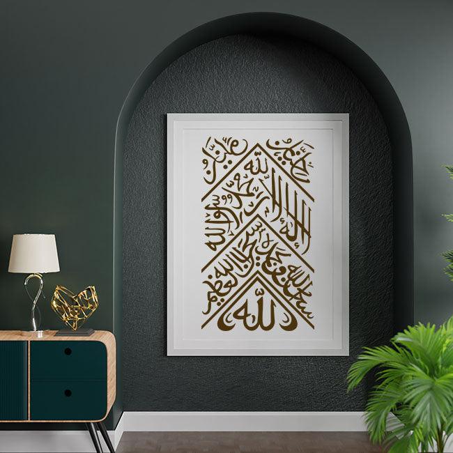 Kiswa Cover Calligraphy Stencil For Walls, Canvas & Painting -