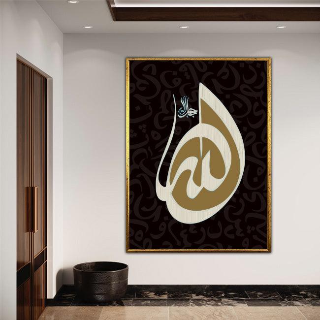 Exquisite "Allah" Calligraphy Stencil in Floral Design, Reusable Plastic Stencil For Walls, Canvas, Fabric Painting & Embossing -