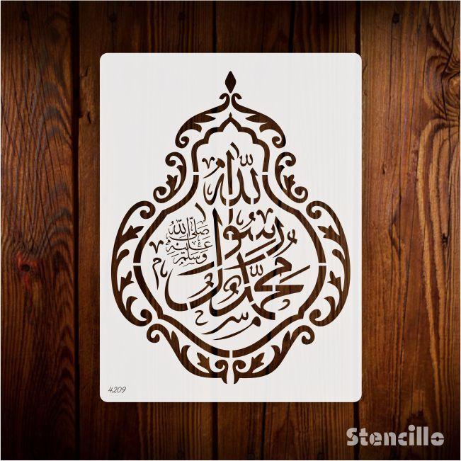 Express Your Faith with Beauty: Muhammad Ur Rasool Allah Calligraphy Stencil -