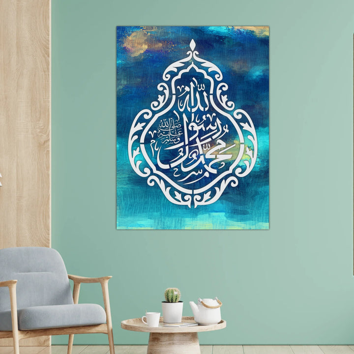 Express Your Faith with Beauty: Muhammad Ur Rasool Allah Calligraphy Stencil -