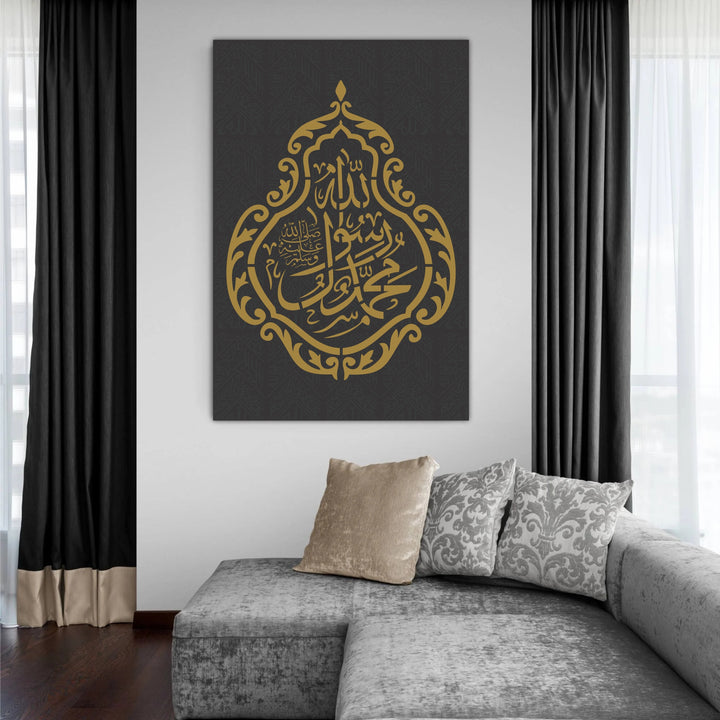 Express Your Faith with Beauty: Muhammad Ur Rasool Allah Calligraphy Stencil -