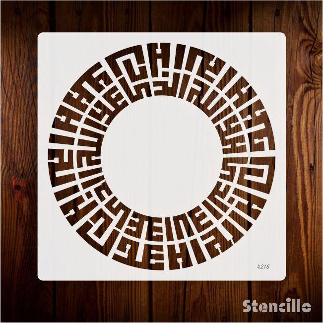 Evoke Serenity - "Huwal-laahul-lazee laaa Ilaaha illaa Huwa" Calligraphy Stencil For Walls, Canvas & Painting -