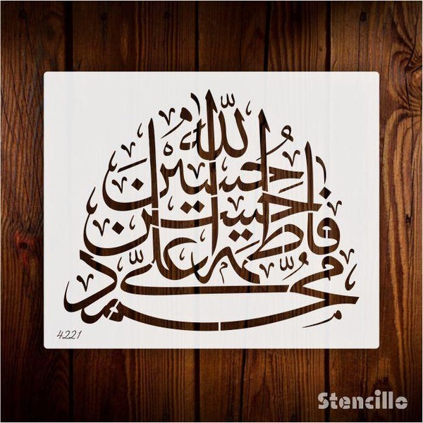 Five Pillars of Faith: "Panjtan Pak" Calligraphy Stencil for Islamic Art -