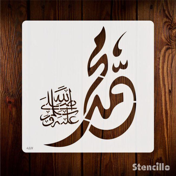 Celebrate the Prophet: Reusable Stencil with "Muhammad SAW" Inscription -