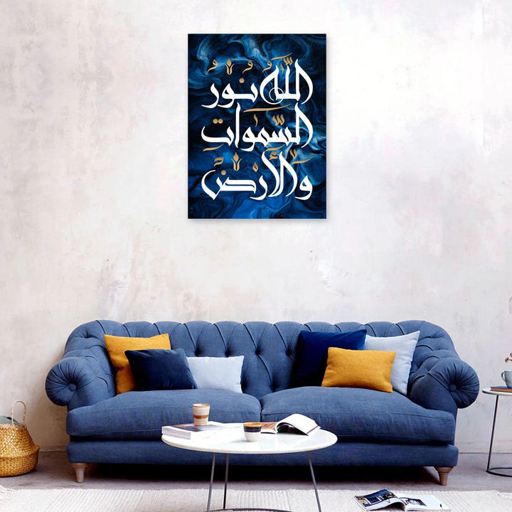 A Cherished Expression of Islamic Art "Allahu noorus samawate wal ard" Reusable Plastic Stencil For Walls, Canvas, Fabric Painting & Embossing -