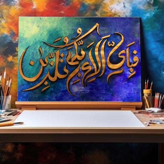 Celestial Dance Of Gratitude - "Fabi Ayyi Ala I Rabbikuma Tukazziban" Calligraphy Stencil For Walls, Canvas, Fabric Painting -