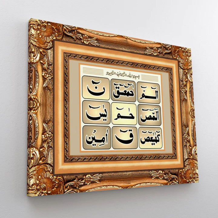 Looh e qurani - Calligraphy Stencil For Walls, Canvas & Painting -