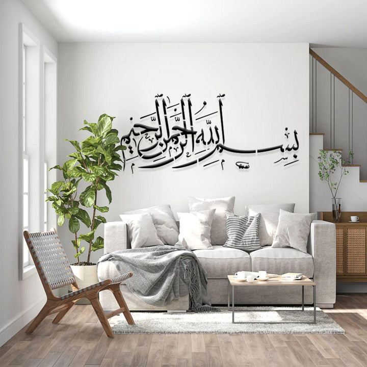 Where Script Embraces Mercy: "Bismillah ir Rahman ir Rahim" Calligraphy Stencil For Walls, Canvas, Fabric Painting -