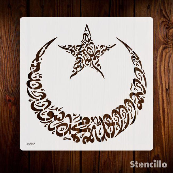 Ethereal Glow Of Serenity - First Kalma in Moon Calligraphy Stencil For Walls, Canvas, Fabric Painting -