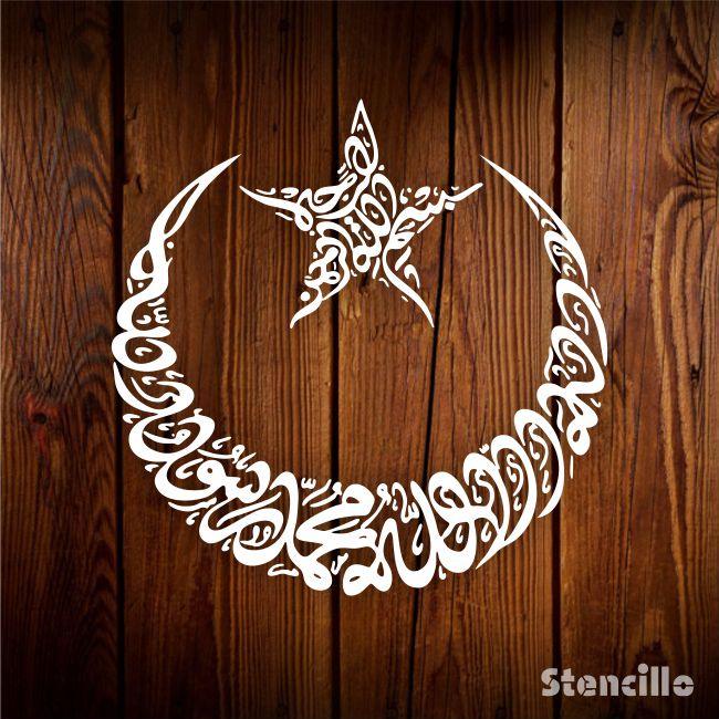 Ethereal Glow Of Serenity - First Kalma in Moon Calligraphy Stencil For Walls, Canvas, Fabric Painting -