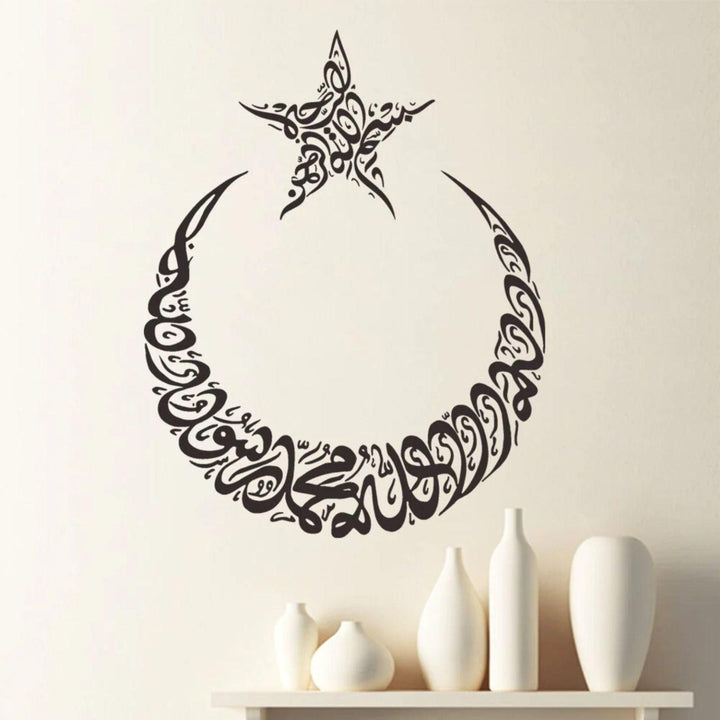 Ethereal Glow Of Serenity - First Kalma in Moon Calligraphy Stencil For Walls, Canvas, Fabric Painting -