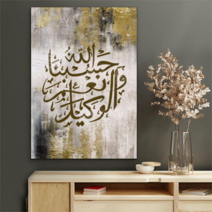 Etched Trust - "Hasbo Na Allah" Calligraphy Stencil For Walls, Canvas & Painting -