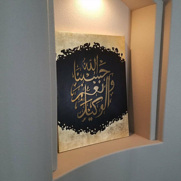 Etched Trust - "Hasbo Na Allah" Calligraphy Stencil For Walls, Canvas & Painting -