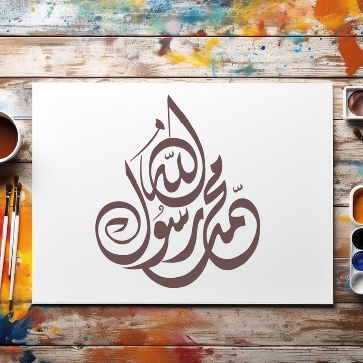 Divine Inscription: "Muhammad Rasool Allah" Islamic Calligraphy Stencil -