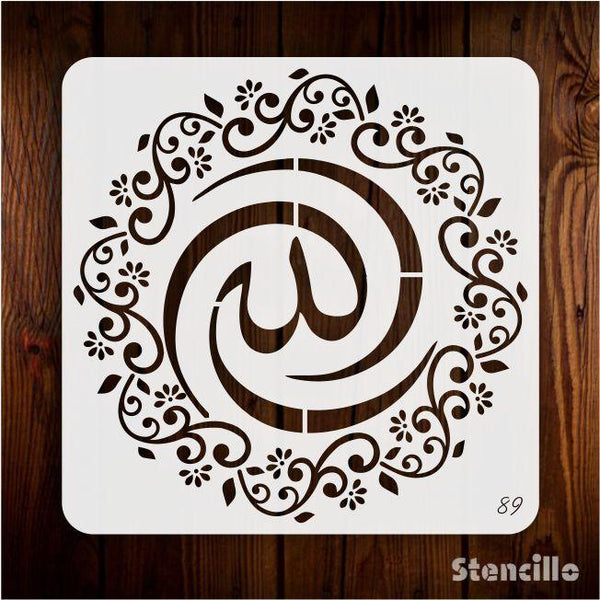 Divine Beauty: "Name of Allah" Calligraphy Stencil for Islamic Art -